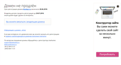 Desktop Screenshot of kinotuz.ru