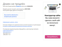 Tablet Screenshot of kinotuz.ru
